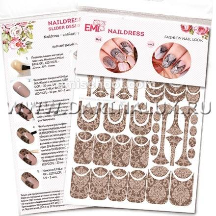Слайдеры фигурные EMI Naildress Slider Design Викторианская эпоха фото 1