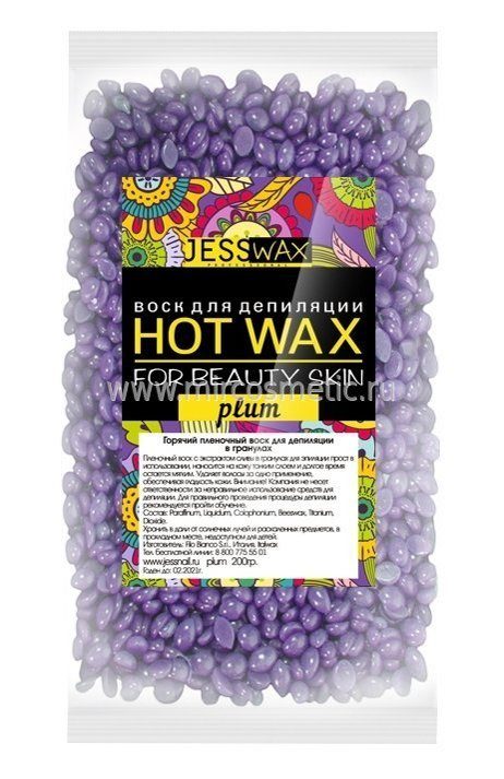 Воск для депиляции (пленочный)  слива JessWax PLUM, 200 гр (Италия) фото 2