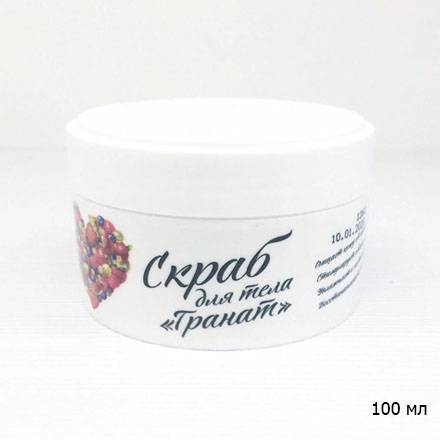 Скраб для тела и кожи головы "Гранат" SCRUB GRANATUM Валентина Костина фото 2