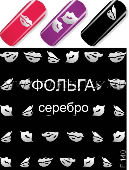 Слайдер-дизайн Milv № F 140 серебро фото 1