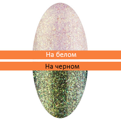 Топ для гель-лаков голографический Holographic Top без липкого слоя (06) Irisk Professional 5 мл (М529-12-06) фото 10
