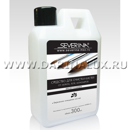 Средство для очистки кистей от акрила, геля, мономеров Severina Brush Cleaner,  300 мл фото 10