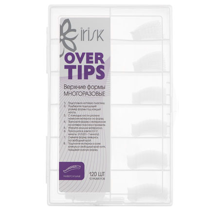 Верхние формы многоразовые с разметкой в боксе Over Tips Универсальные, Irisk Professional, 120 шт. (Т010-05) фото 1