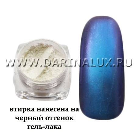 Втирка ELSA зеркальный блеск, синяя, № 08 фото 1