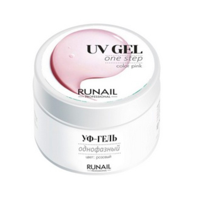 Однофазный УФ-гель  ruNail Professional (цвет: Розовый), 15 г (3444) фото 1