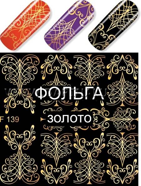 Слайдер-дизайн Milv № F 139 золото фото 1
