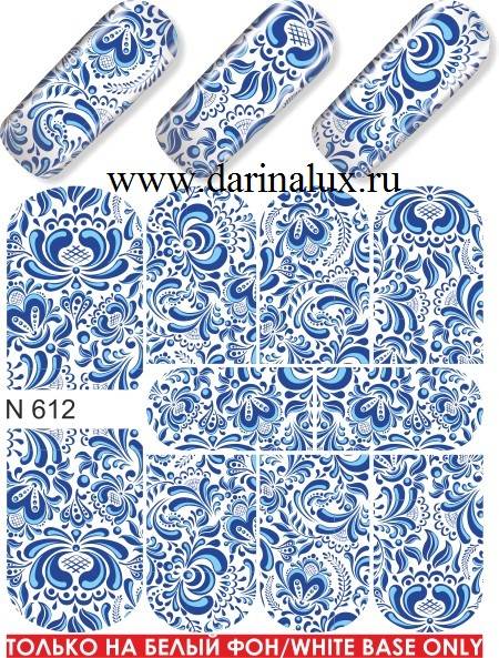 Слайдер-дизайн № N 612 фото 1