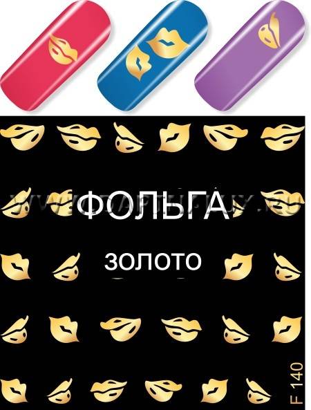 Слайдер-дизайн Milv № F 140 золото фото 1