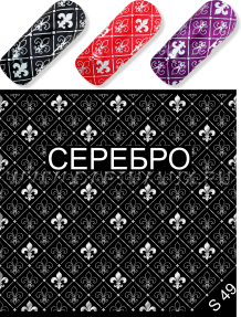 Слайдер-дизайн № S 049 серебро фото 1