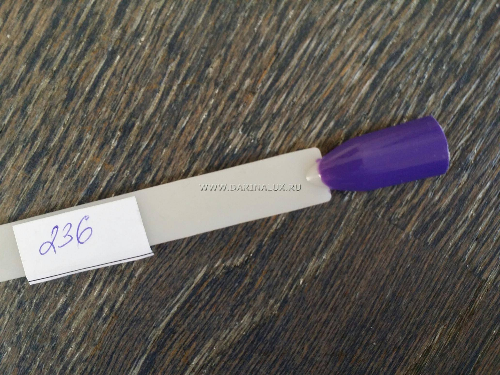 VINYLUX CND 236 Video Violet - фото2
