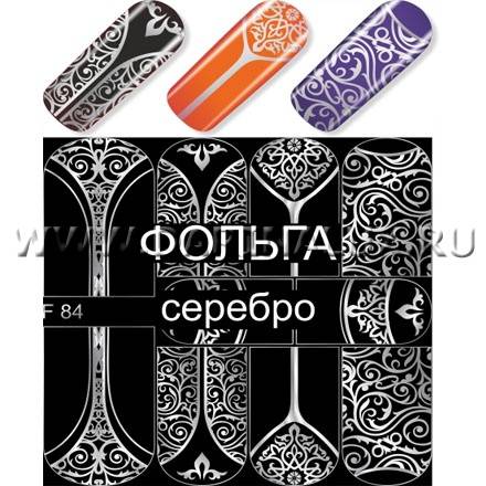 Слайдер-дизайн Milv № F 088 серебро фото 1