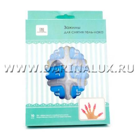 Зажимы для снятия гель-лака TNL Professional, синие (10 шт/упак) (ZDG-10) фото 1