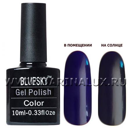 Светошеллак Bluesky LC015 10 мл фото 2